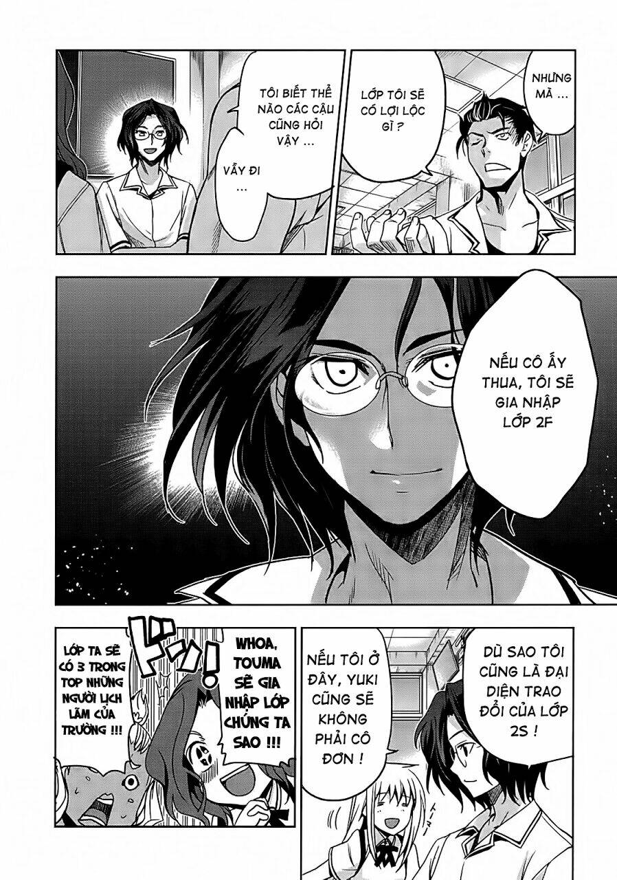 shinken de watashi ni koi shinasai chapter 14 7