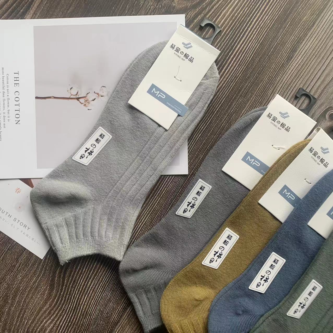 Combo 5 đôi tất , vớ cổ ngắn kẻ viền cotton co giãn , thoáng mát thấm hút mồ hôi dành cho nam