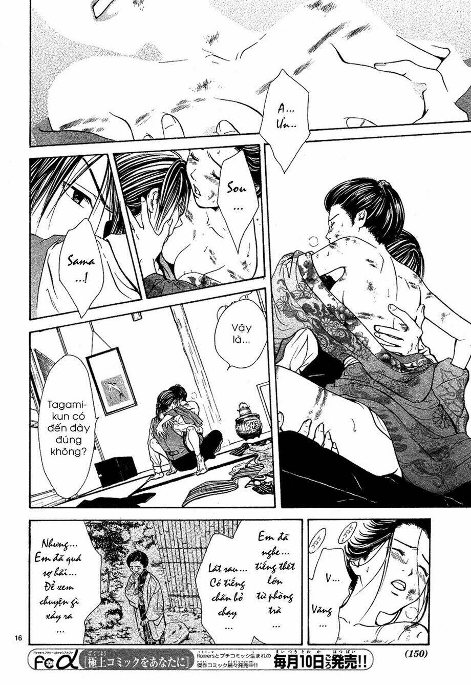 sakura gari chapter 7.1 18