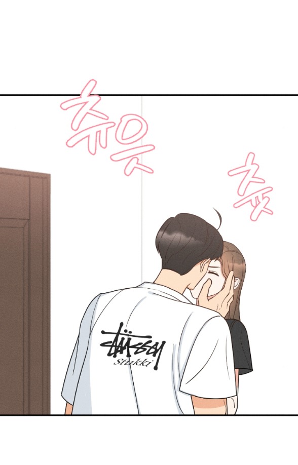 Mất Tư Cách Bạn Bè chapter 4.1 - Trang 17