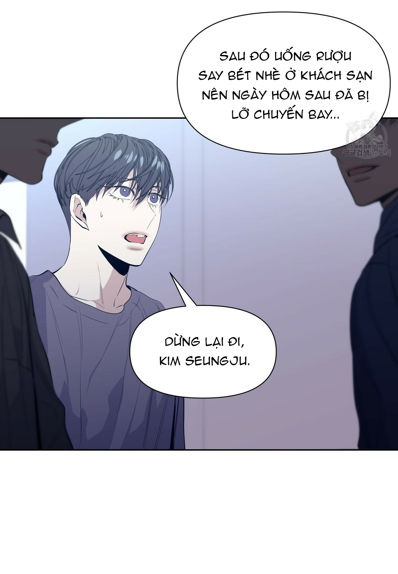hội chứng chapter 16 52