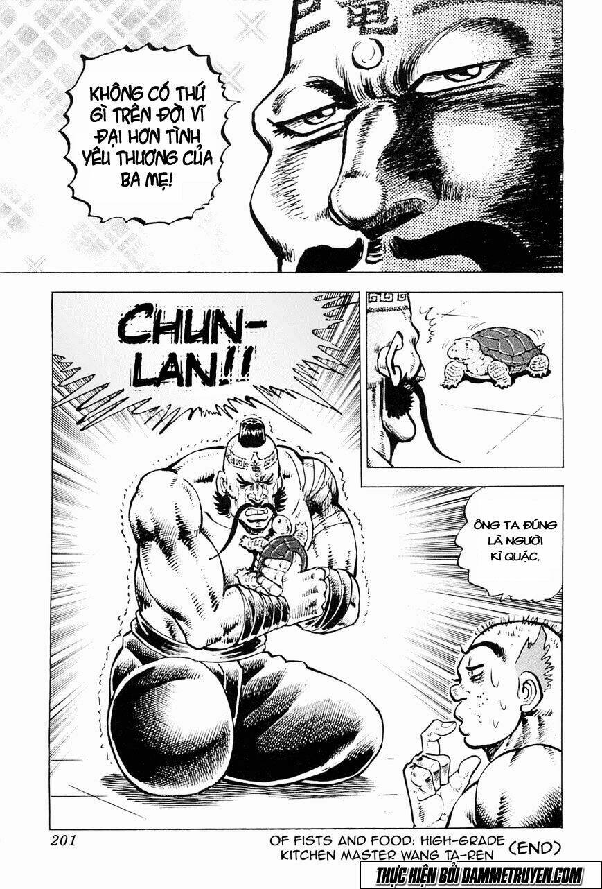 tenkamusou edajima heihachi den chapter 59.5 33