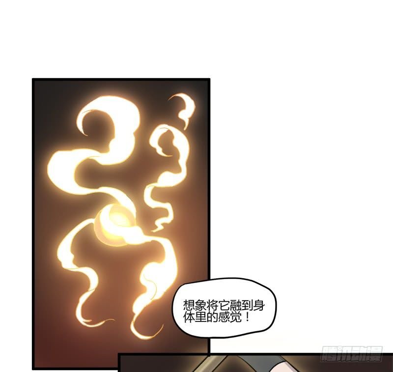 thí thần chi lộ chapter 9 21