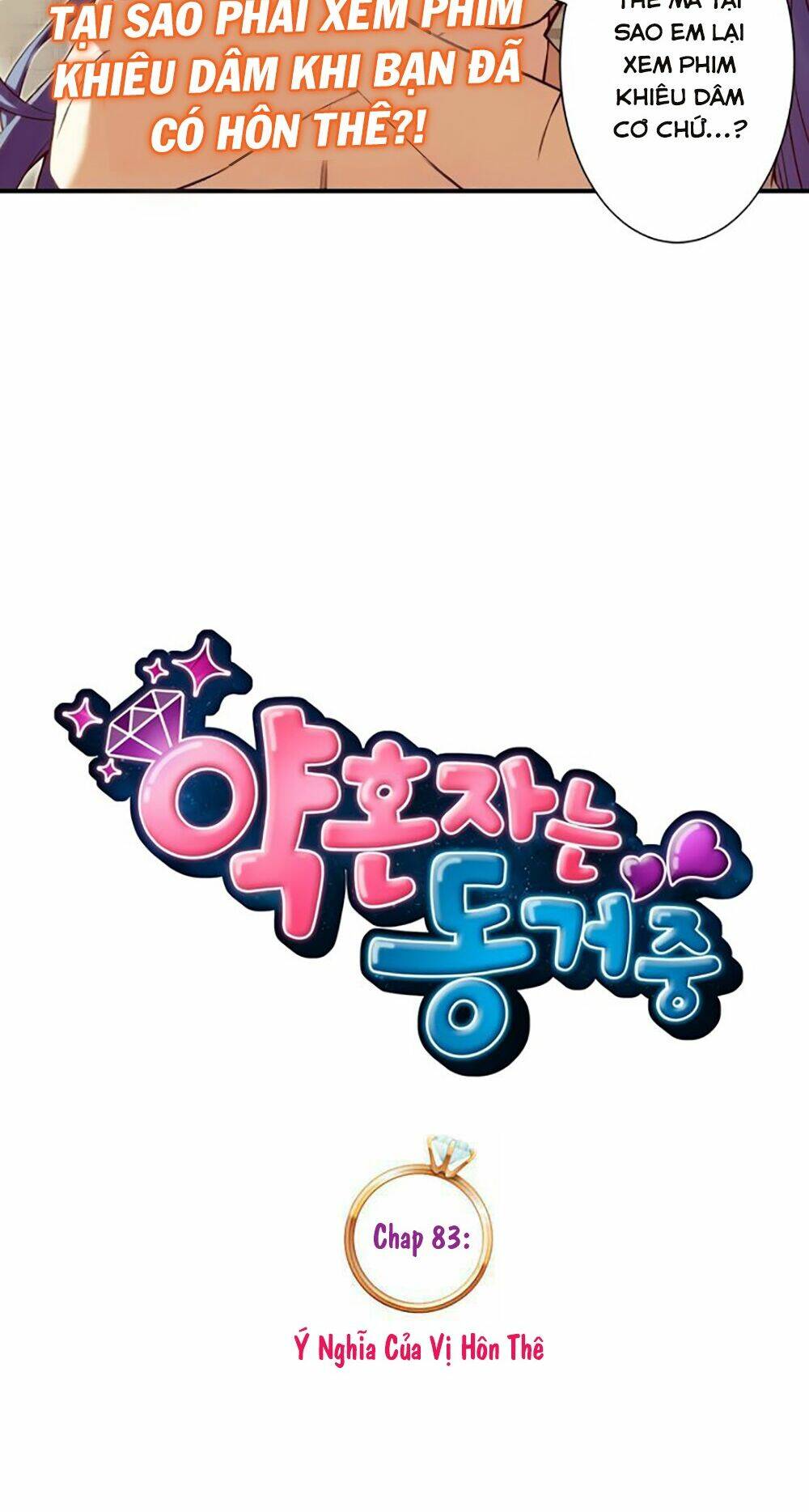 cohabitation with the fiancee chapter 83 13