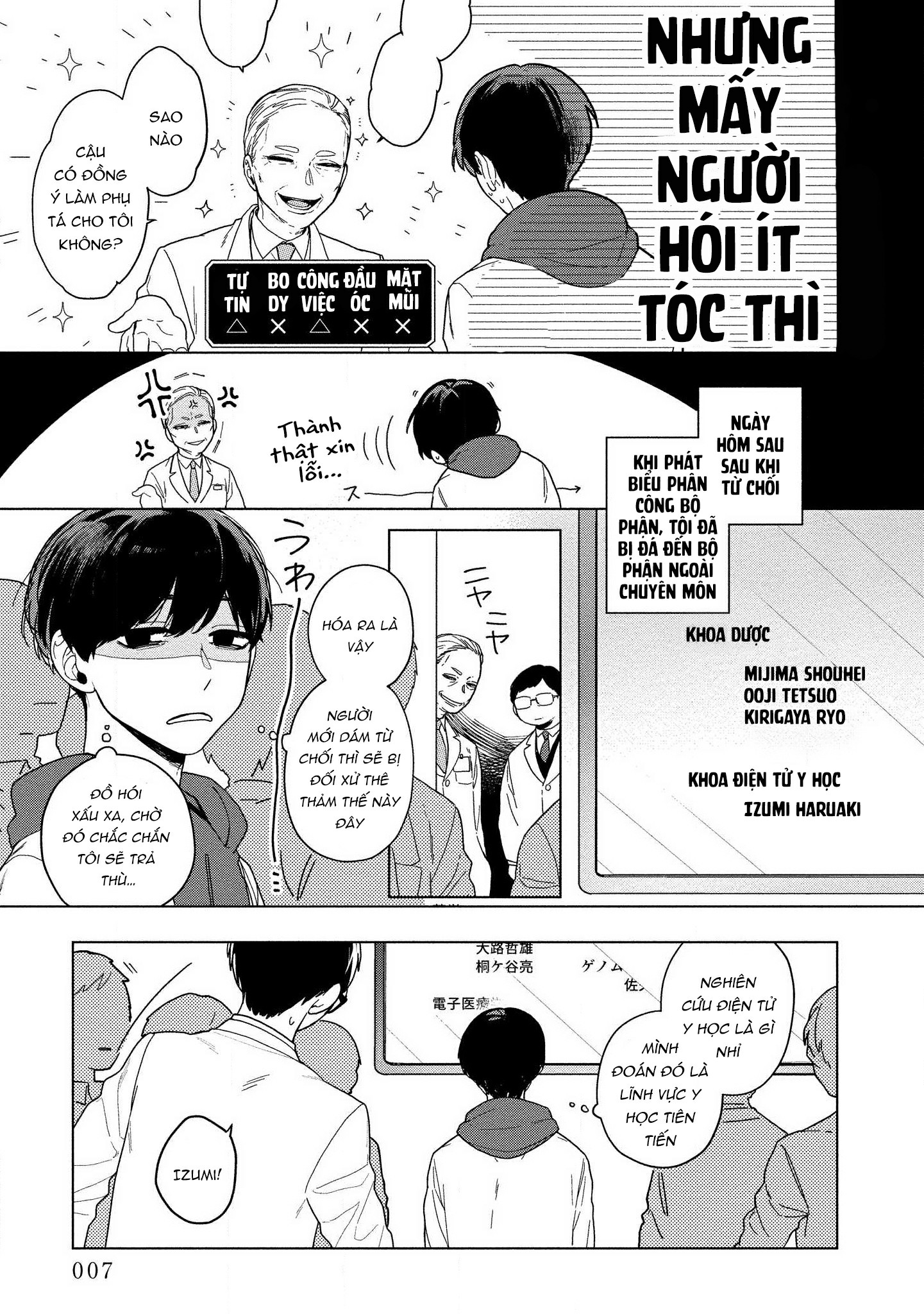 thuốc ngọt tựa đường chapter 1 10