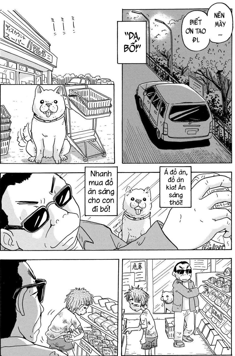 hoshi mamoru inu chapter 2 6