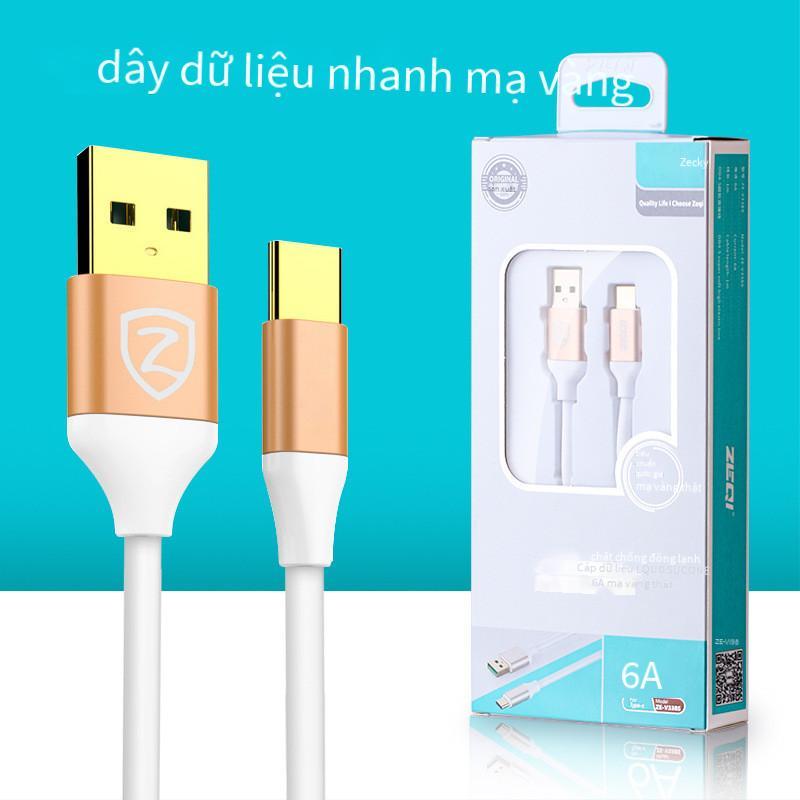 Đảm bảo chất lượng bán hàng trực tiếp Cáp dữ liệu dòng Zeqi ZQV337 Cáp sạc dữ liệu 6A siêu sạc cho Huawei