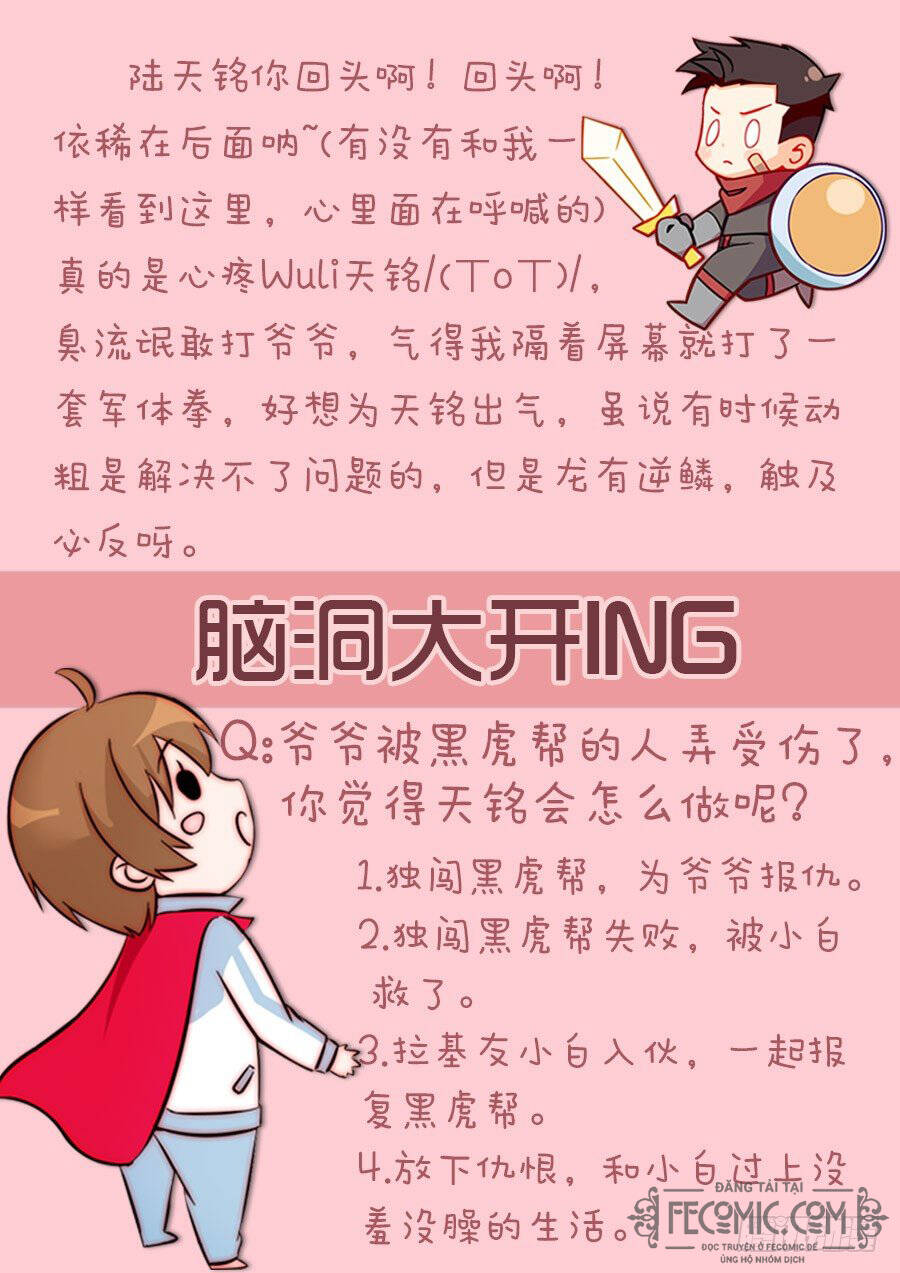 luyến ái 1/2 chapter 74 12