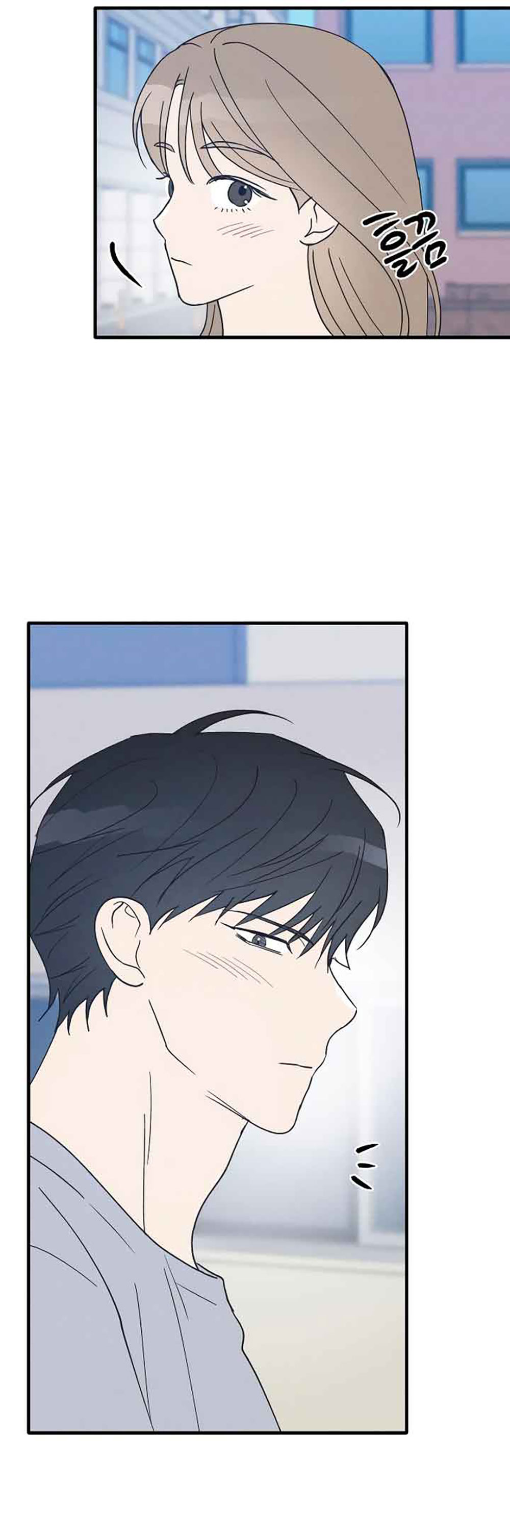 nguyên tắc của bạn thân là con trai chapter 36.1 12