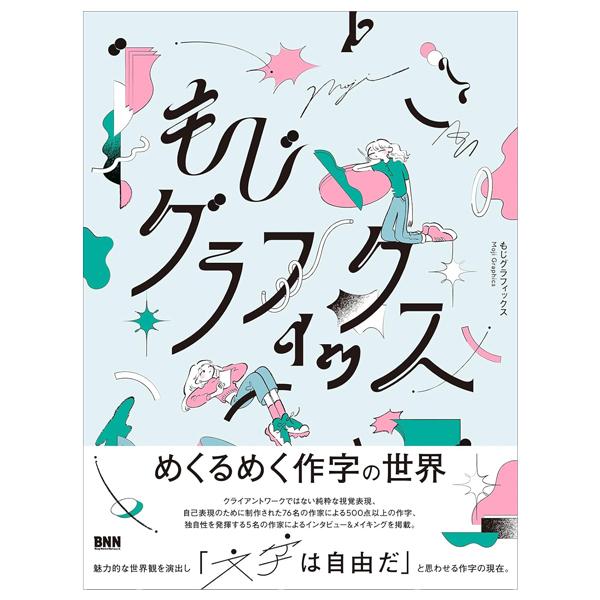 Sách ngoại văn: Uchi no Neko ga Mata Hen na Koto Shiteru. 5 (Japanese Edition)