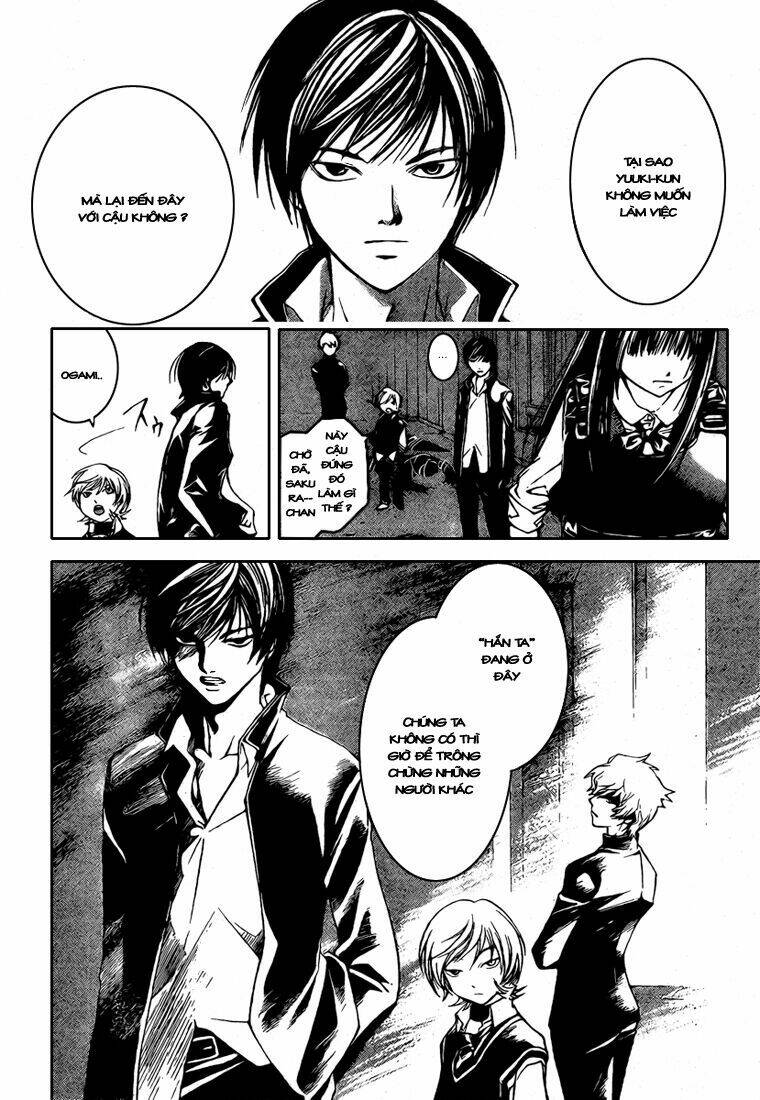 code breaker chapter 42 7