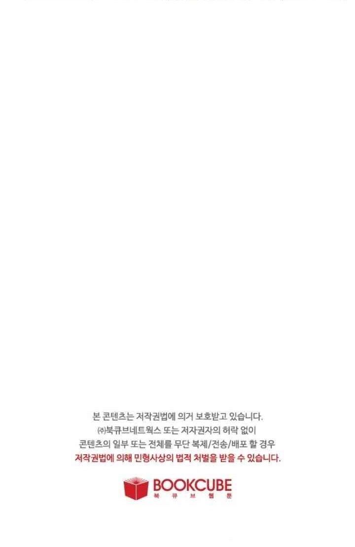 invitation of mystic messenger chapter 0 10