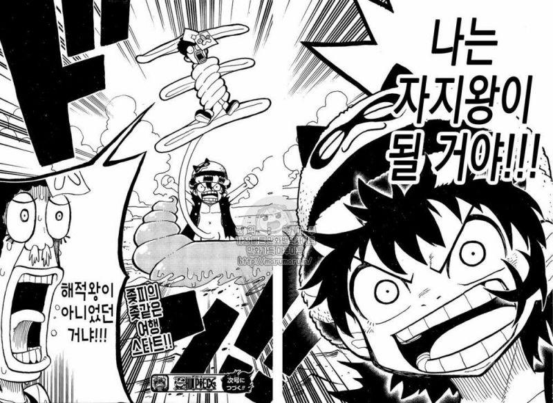 đảo hải tặc - one piece chapter 906.1 23