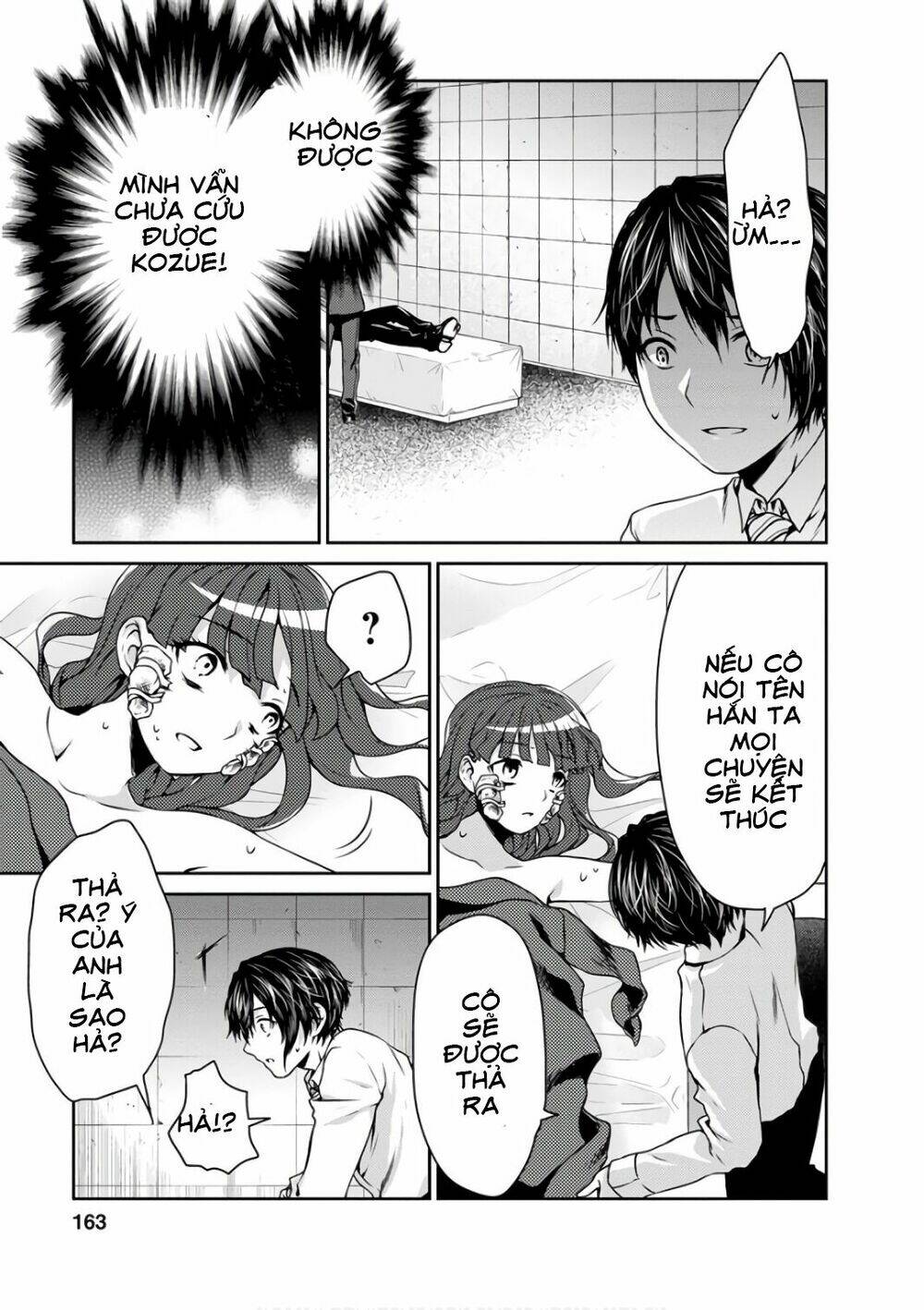 goumon tournament chapter 14 43