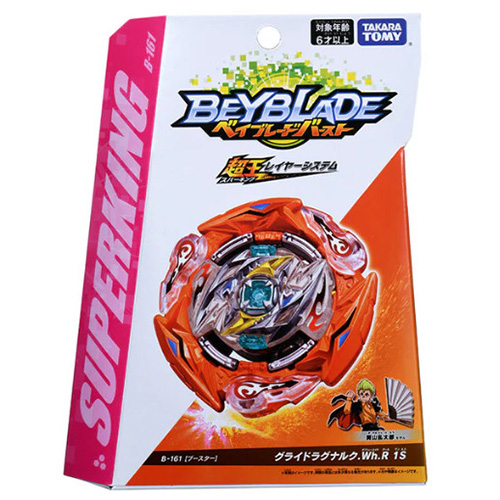 BEYBLADE 5 B-161 BOOSTER GLIDE RAGNARUK.WH.R 1S 157205-VTA 3039