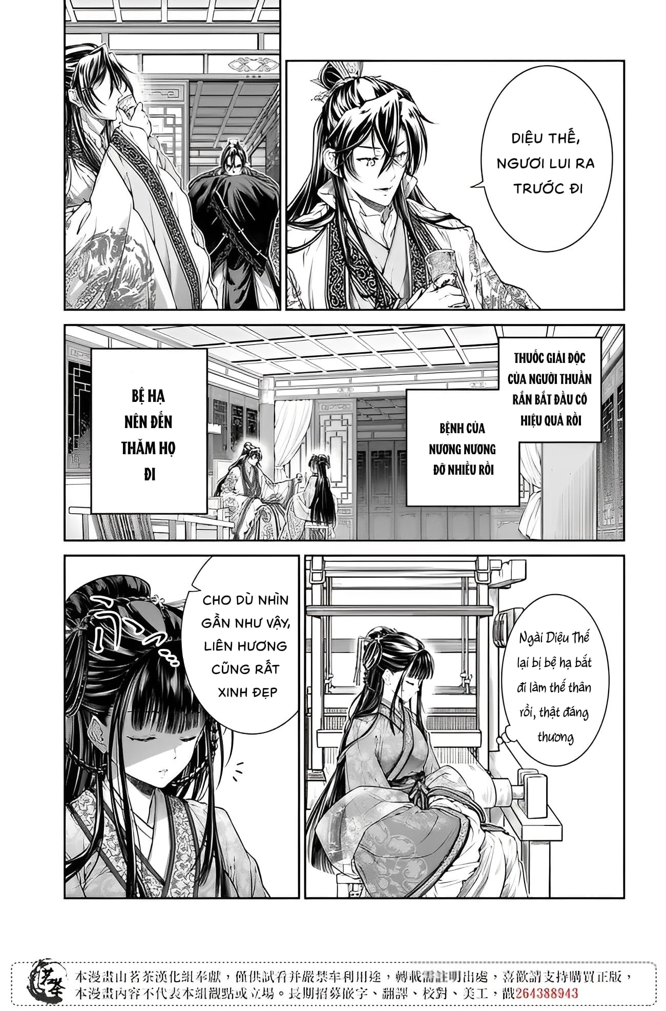 chức cơ mù dệt khúc tình ca với hoàn thượng chốn hậu cung chapter 4.1 3