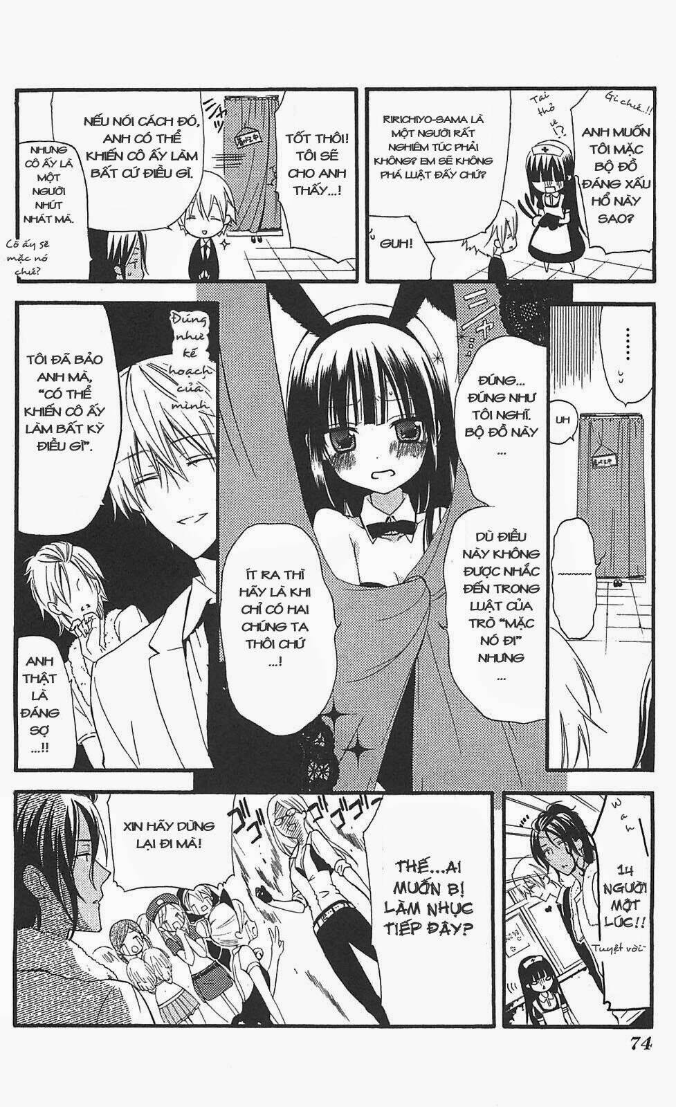 inu x boku ss chapter 10 27