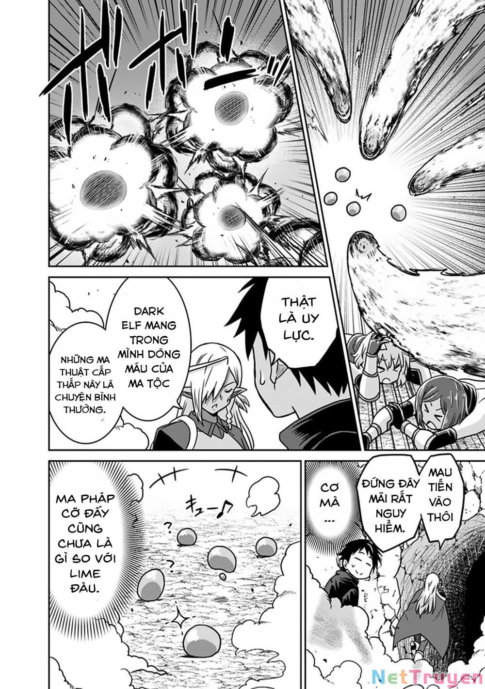 saikyou no shuzoku ga ningen datta ken chapter 45 16