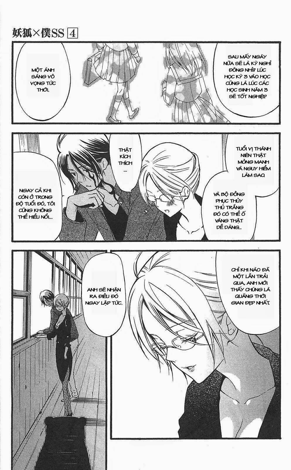 inu x boku ss chapter 14 16