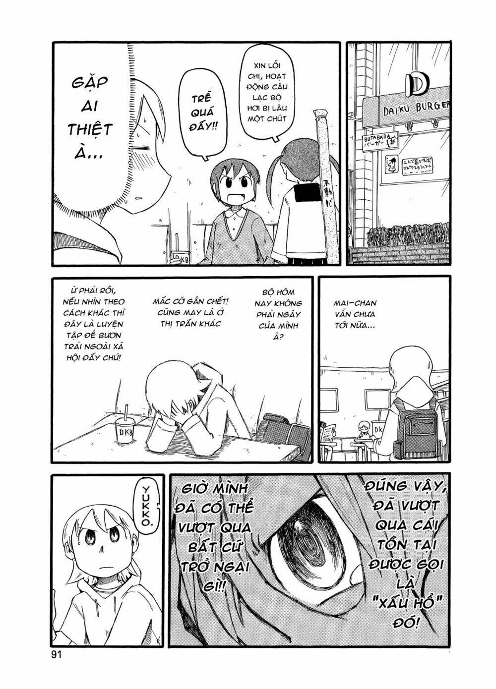 nichijou chapter 97 7