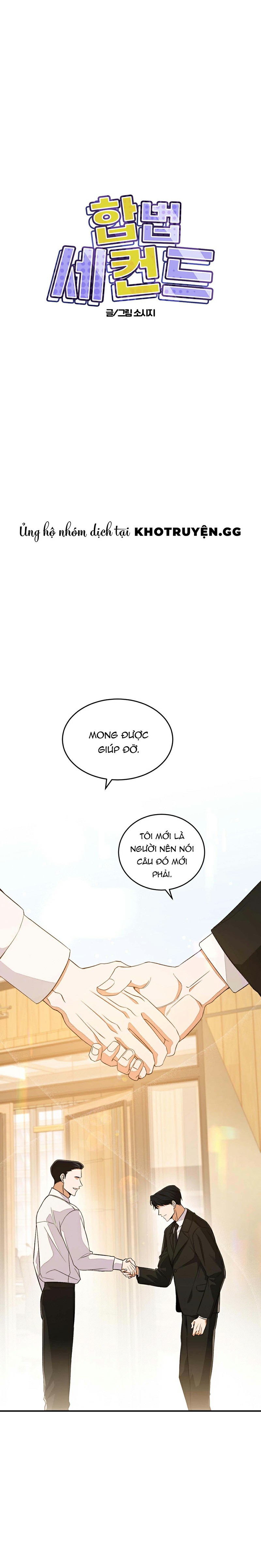 người yêu hợp pháp thứ hai chapter 1 1