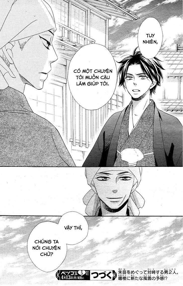 seirou opera chapter 3 41