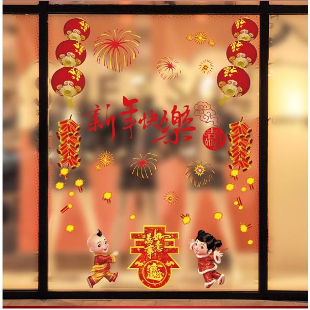 Decal trang trí tết - 2 Cô Cậu chữ lớn chúc xuân