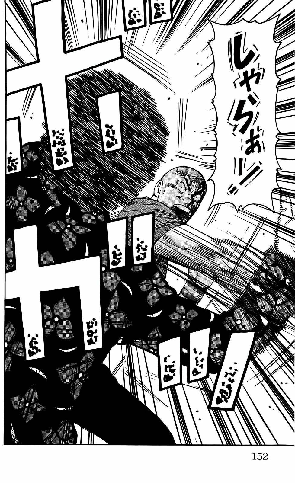 worst chapter 107 47