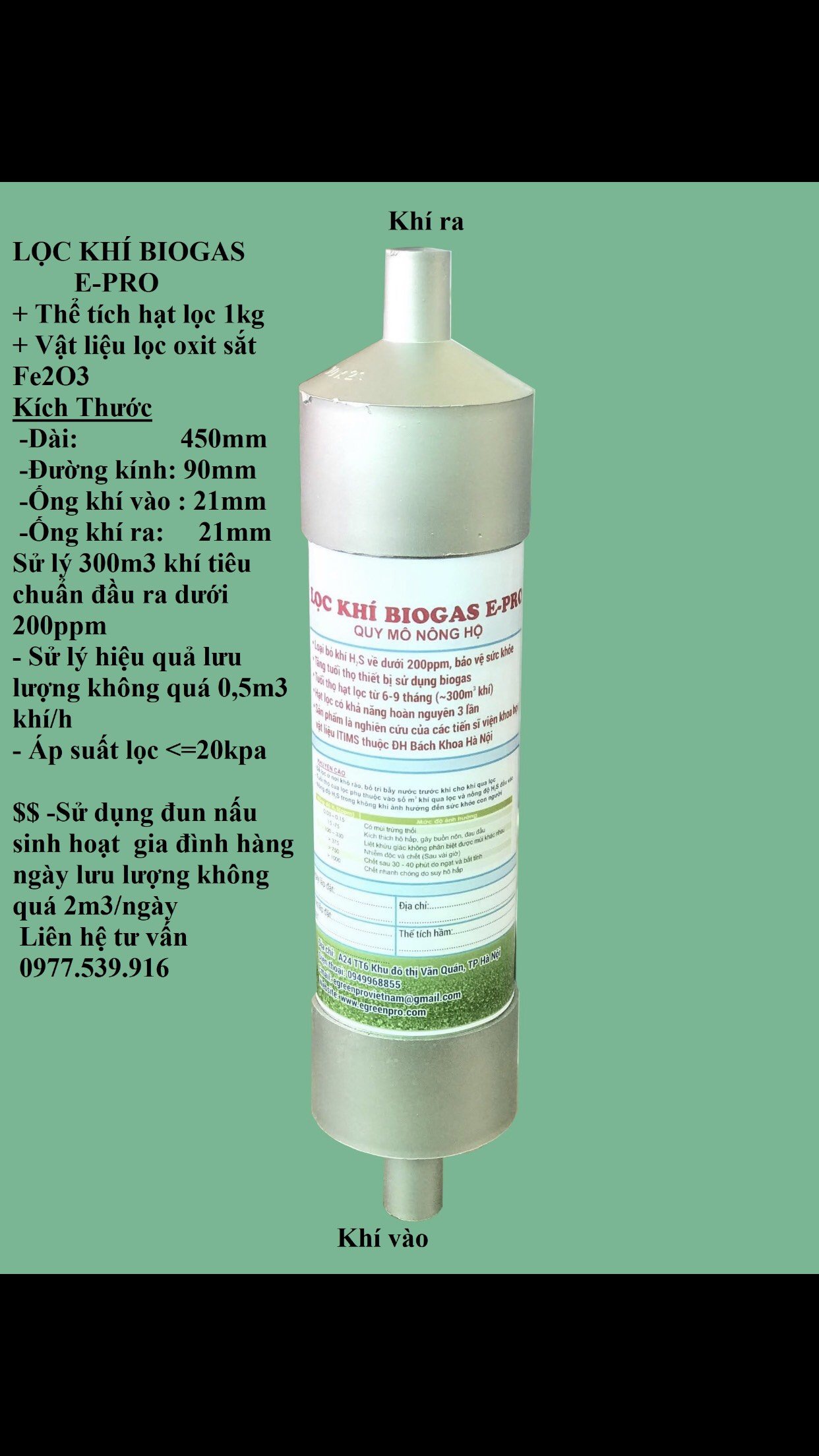 Lọc khí E-pro