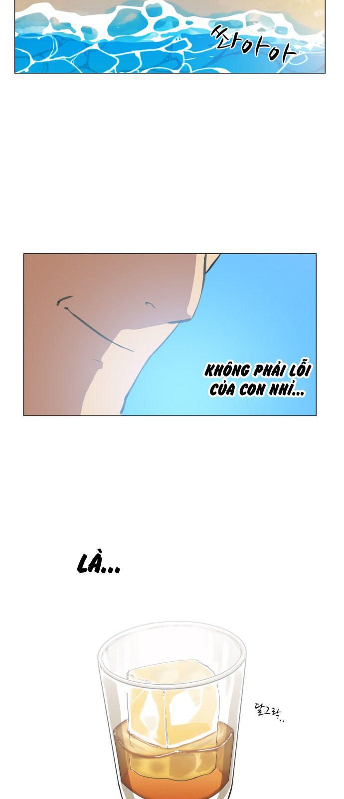 hard core leveling warrior chapter 76 12