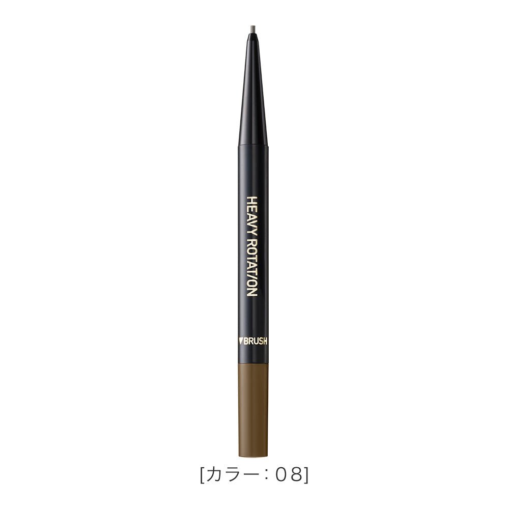 Bút Chì Sáp Kẻ Lông Mày Chống Trôi Lõi Siêu Mịn Kissme Heavy Rotation Eyebrow Pencil (0,09g)