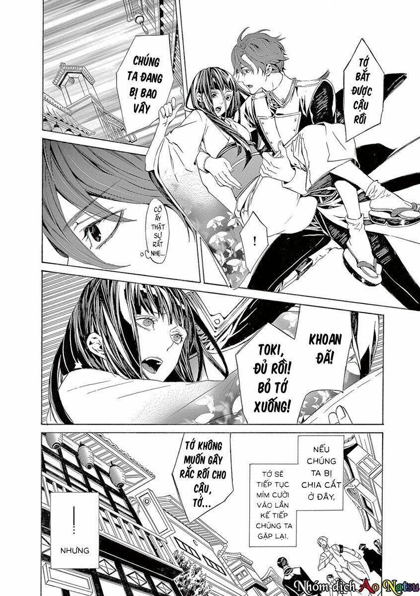 kuutei kaiko toshi chapter 4 15