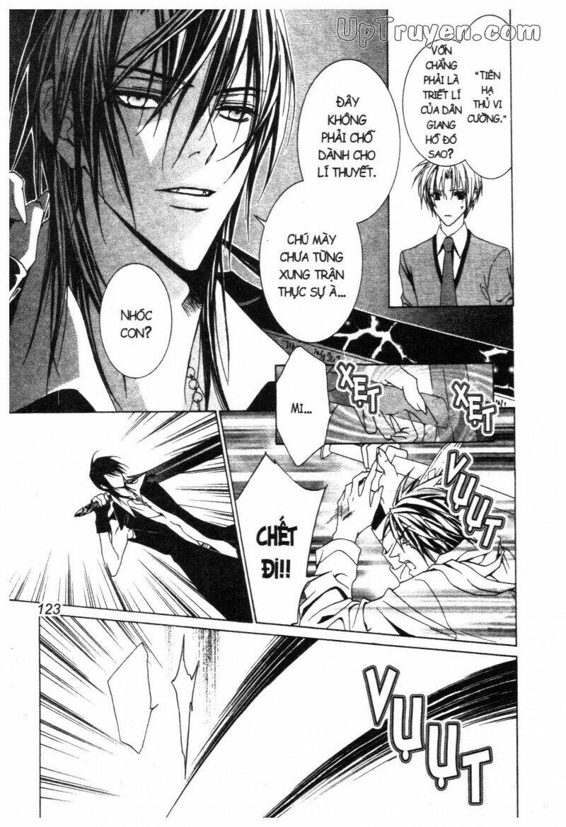 nightmare inspector chapter 2 241