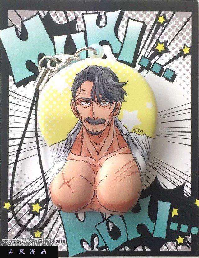 ojiichan shinanai chapter 10.5 7