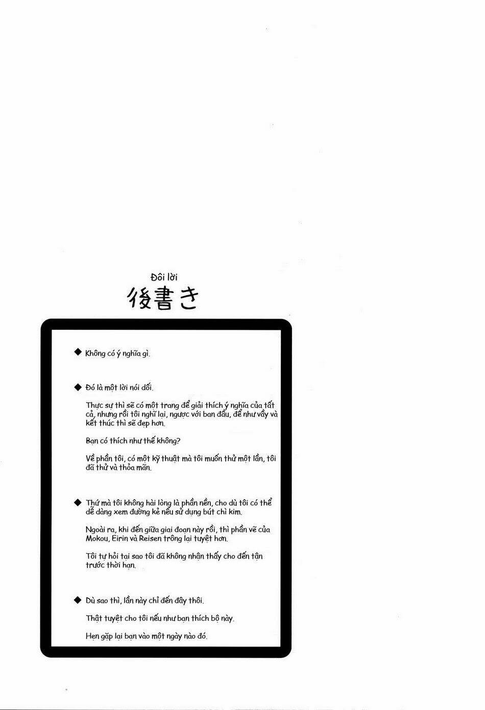 touhou - idakisu chapter 0 21