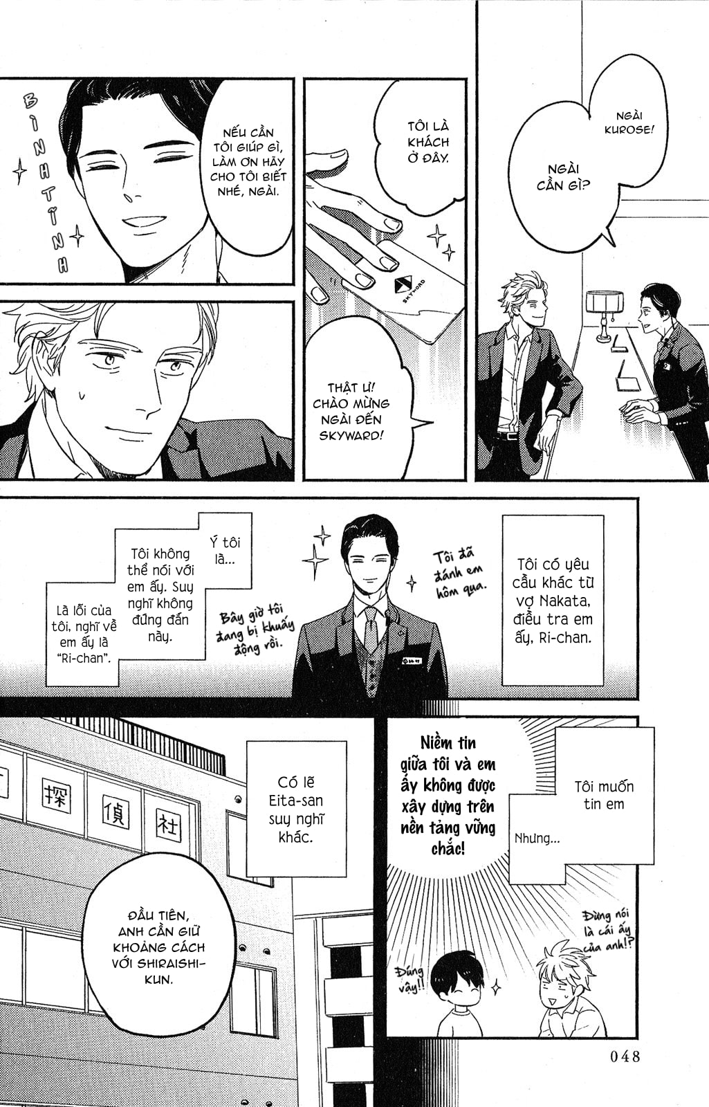 kobamanai otoko chapter 2 18