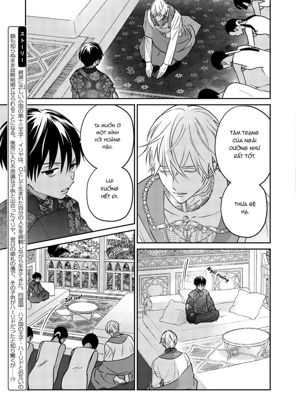 hậu cung omega chapter 2 6