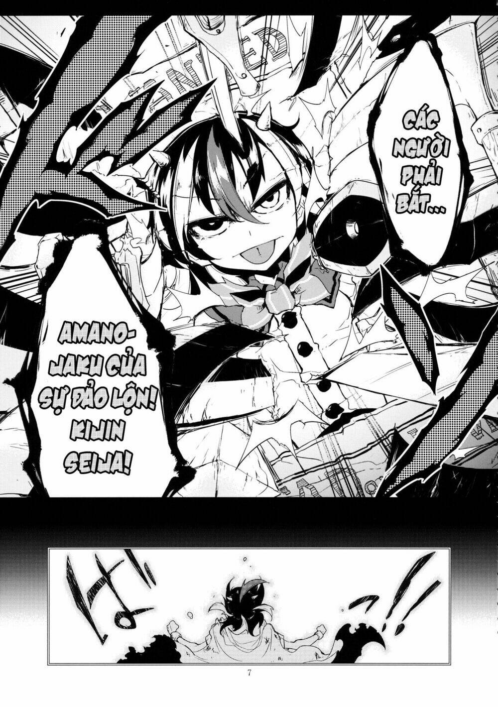 vector spectacle jou - touhou doujin chapter 1 6