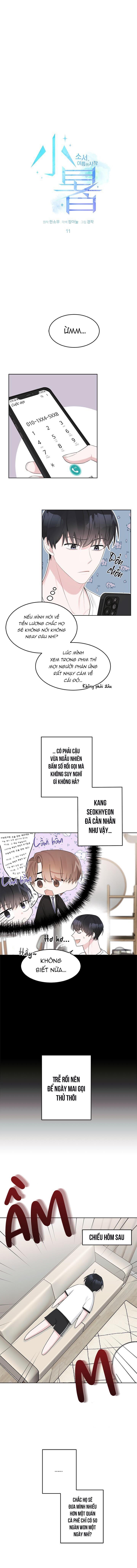 tiểu thử: bắt đầu mùa hè chapter 11 1