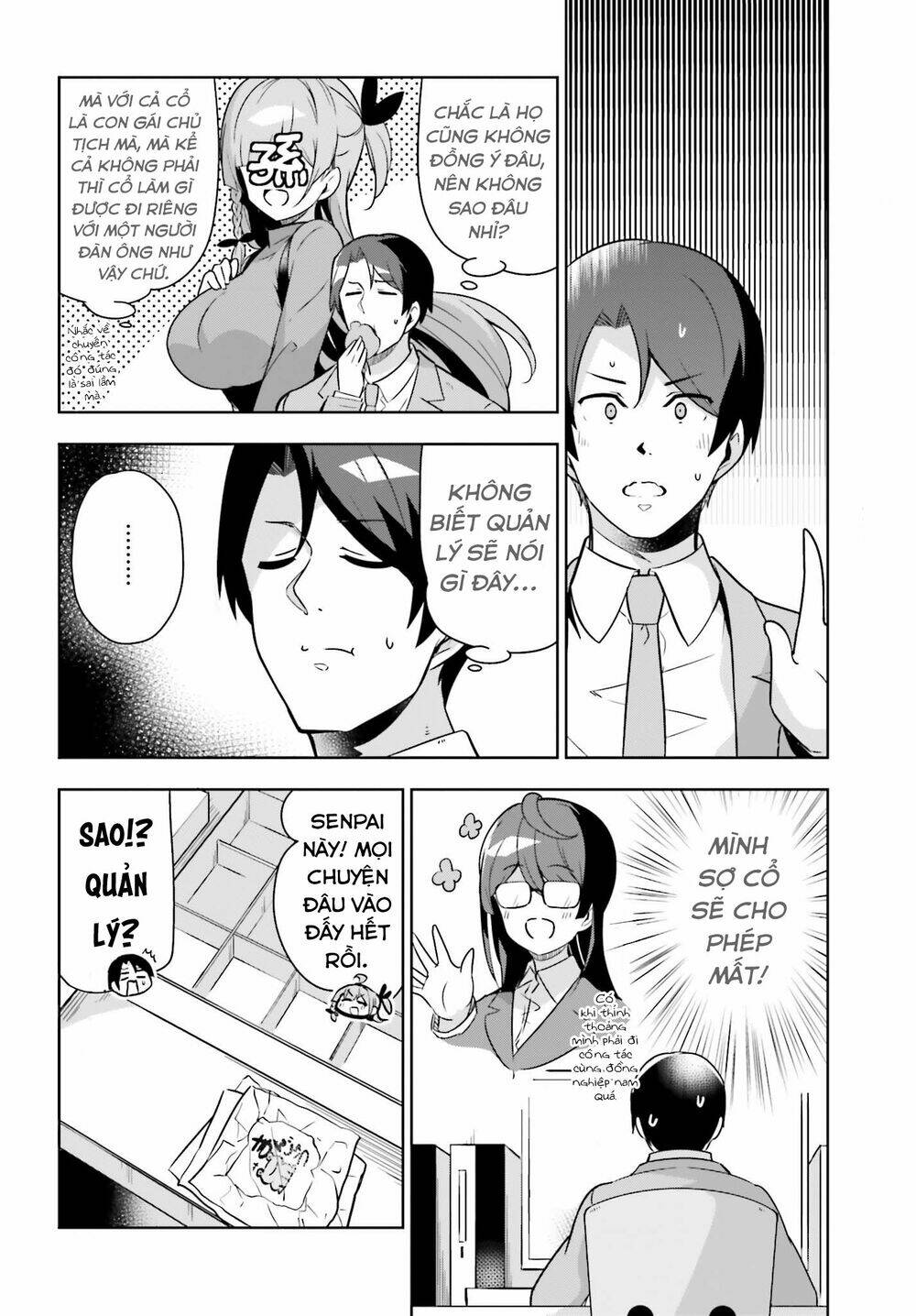 senpai! let's have an office romance chapter 12 8