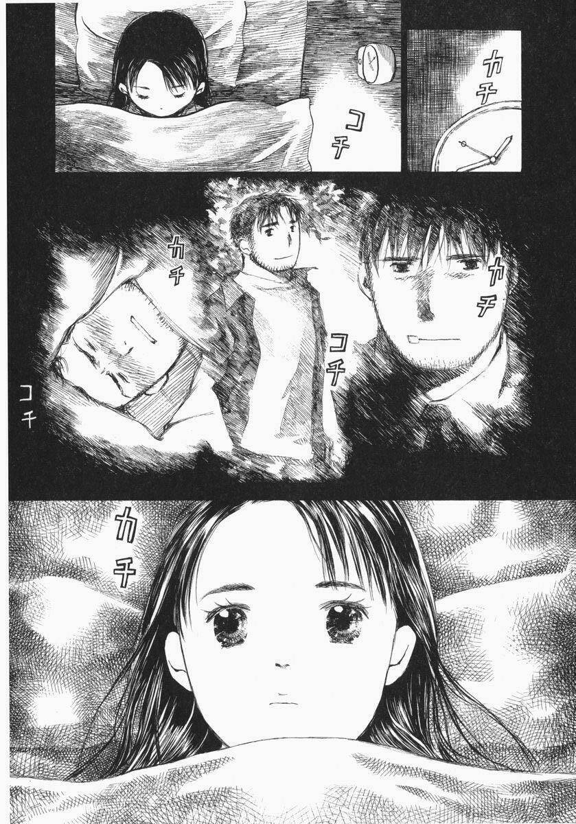 koi kaze chapter 33 2