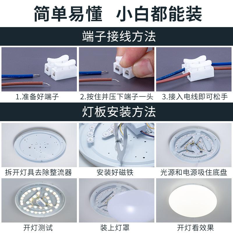 Đảm bảo chất lượng đèn led âm trần quạt treo bảng đèn bấc tròn biến đổi dải đèn ba màu vá đèn điều khiển từ xa nguồn sáng móng ngựa
