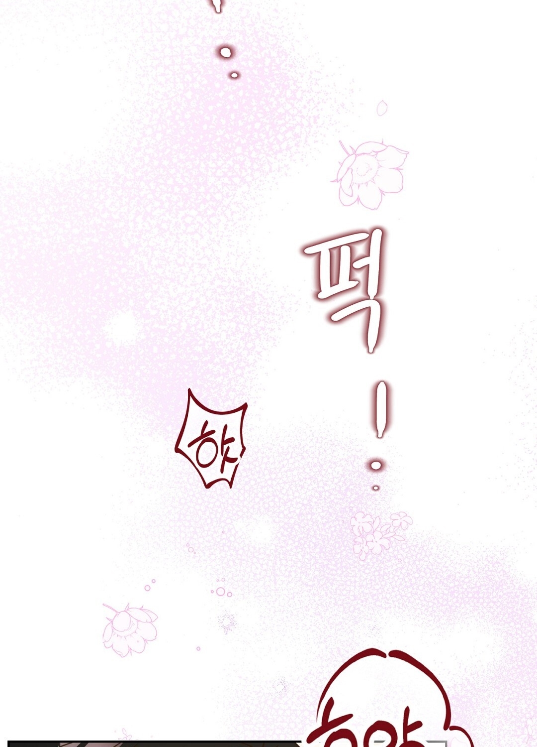 [18+] trải nghiệm thân mật với bạn của anh trai chapter 18.1 27