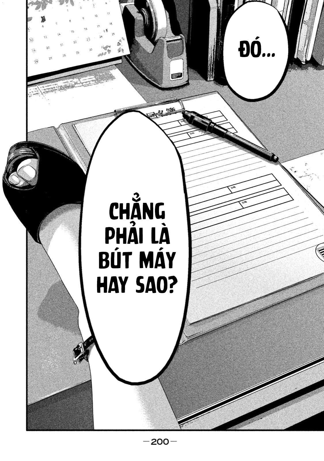 home room chapter 7 18