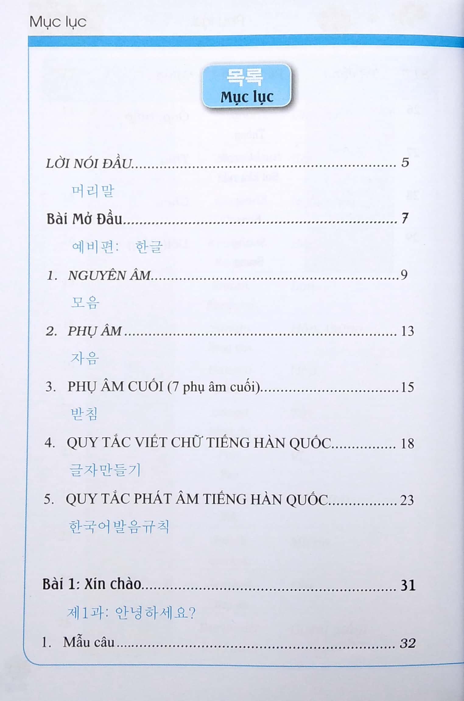 Tự Học Tiếng Hàn Dành Cho Người Mới Bắt Đầu (Tái Bản 2023)