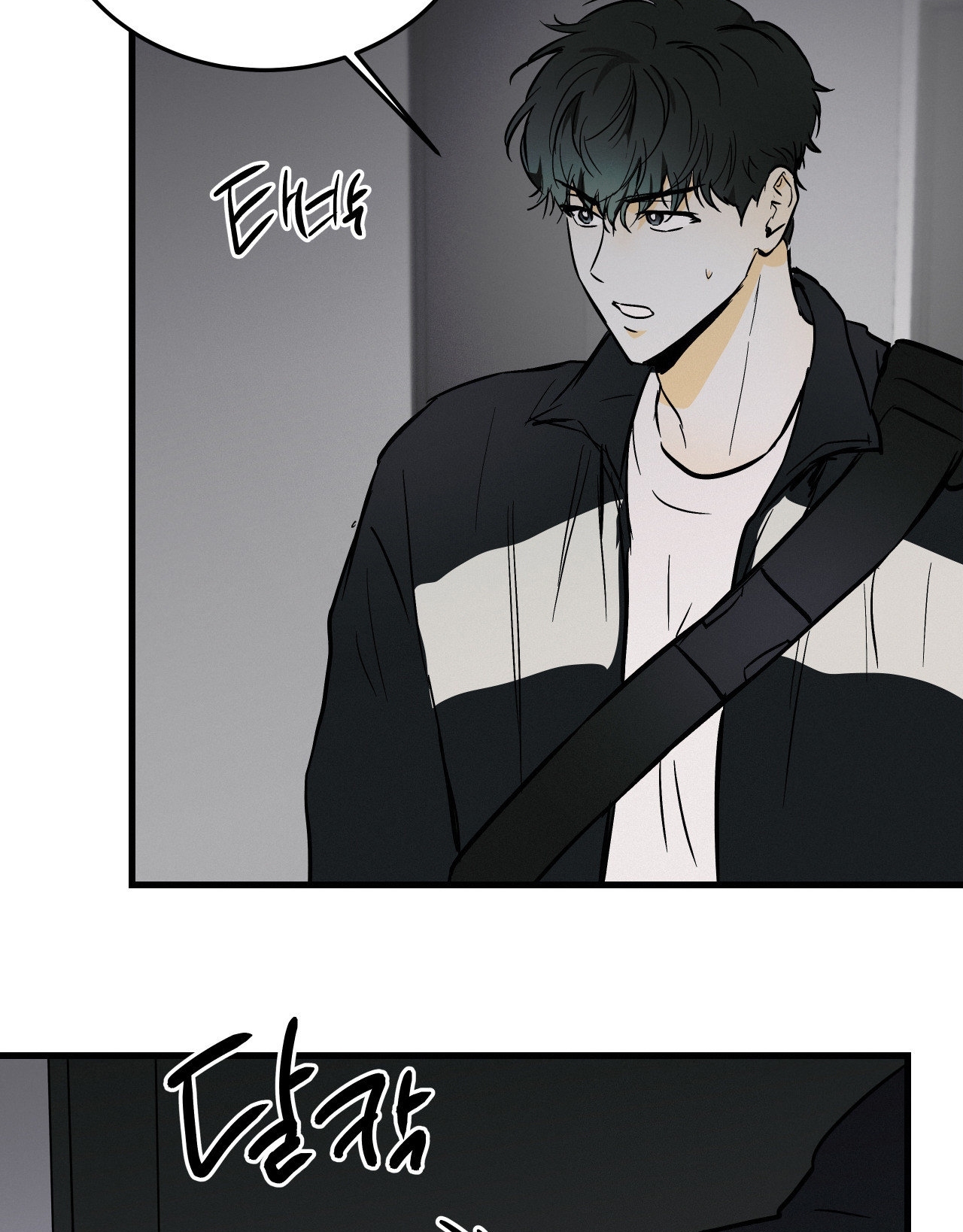 Lại Là Nói Dối chapter 14.1 - Trang 7