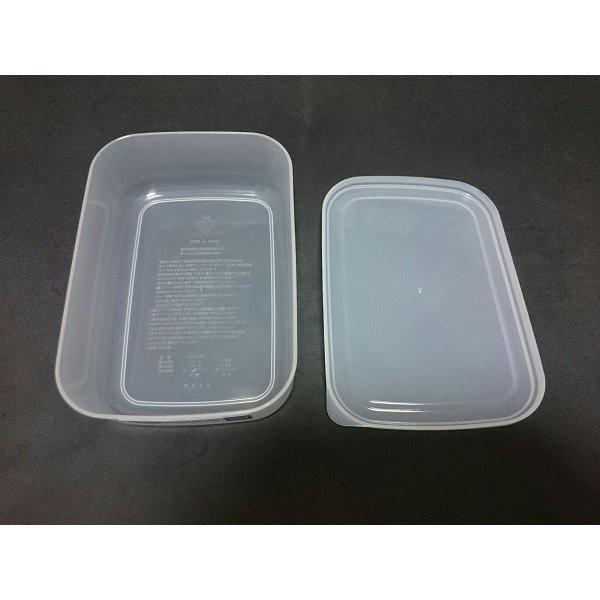 Hộp đựng thực phẩm kháng khuẩn AG+ 900ml nội địa Nhật Bản