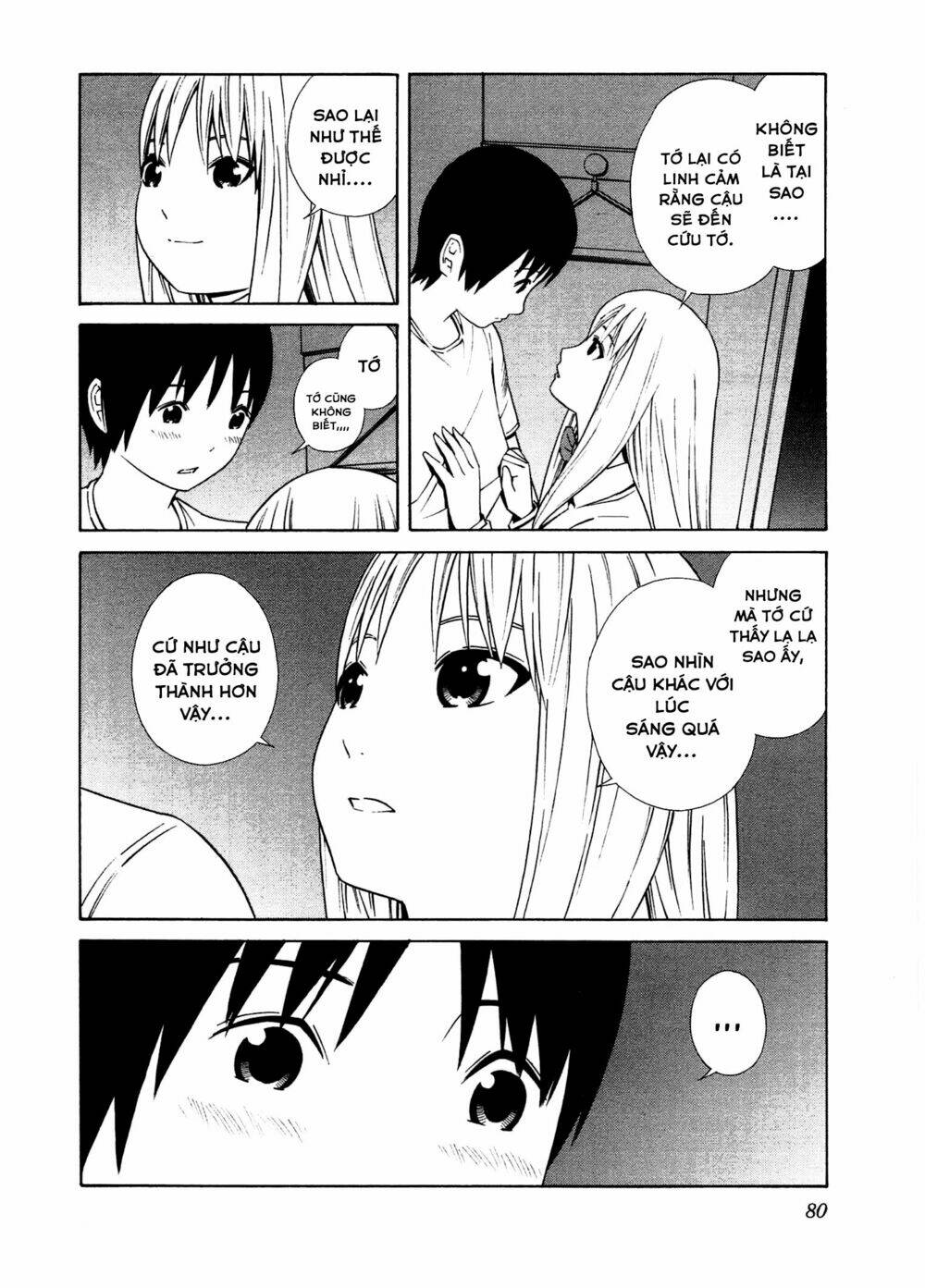 chikyuu no houkago chapter 21 21