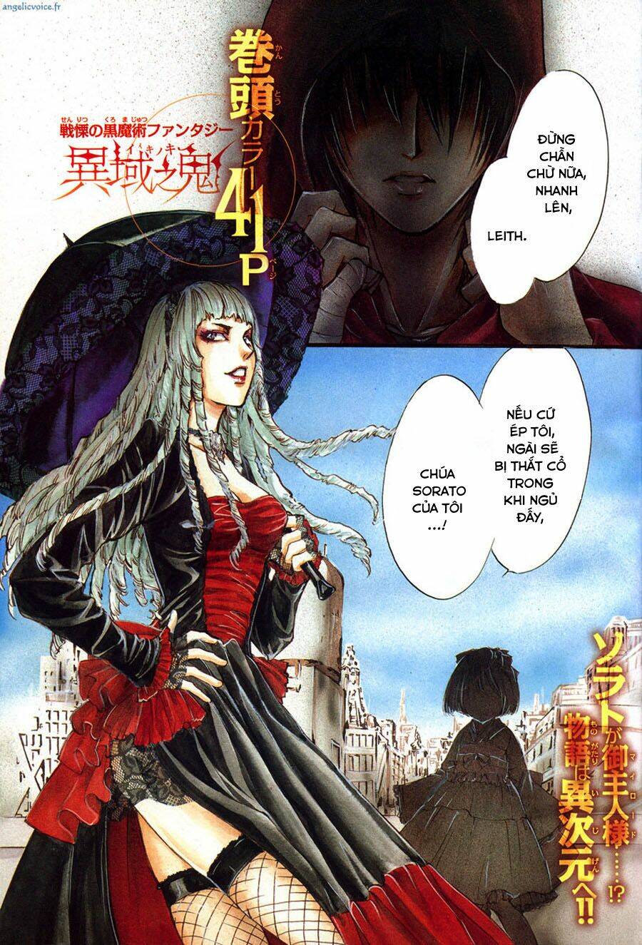 foreign land of ogres chapter 5 8