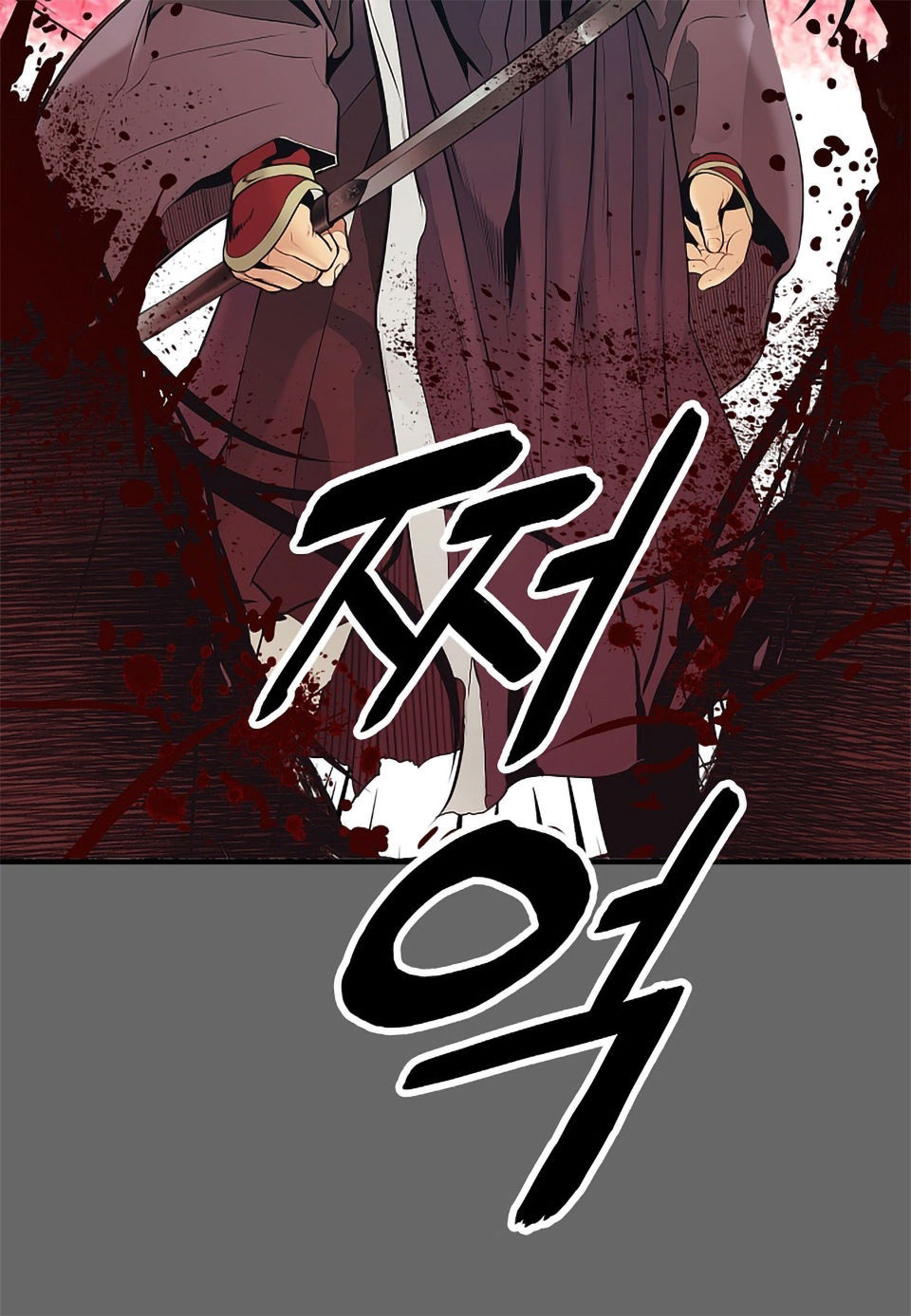 bất bại chân ma chapter 0 22